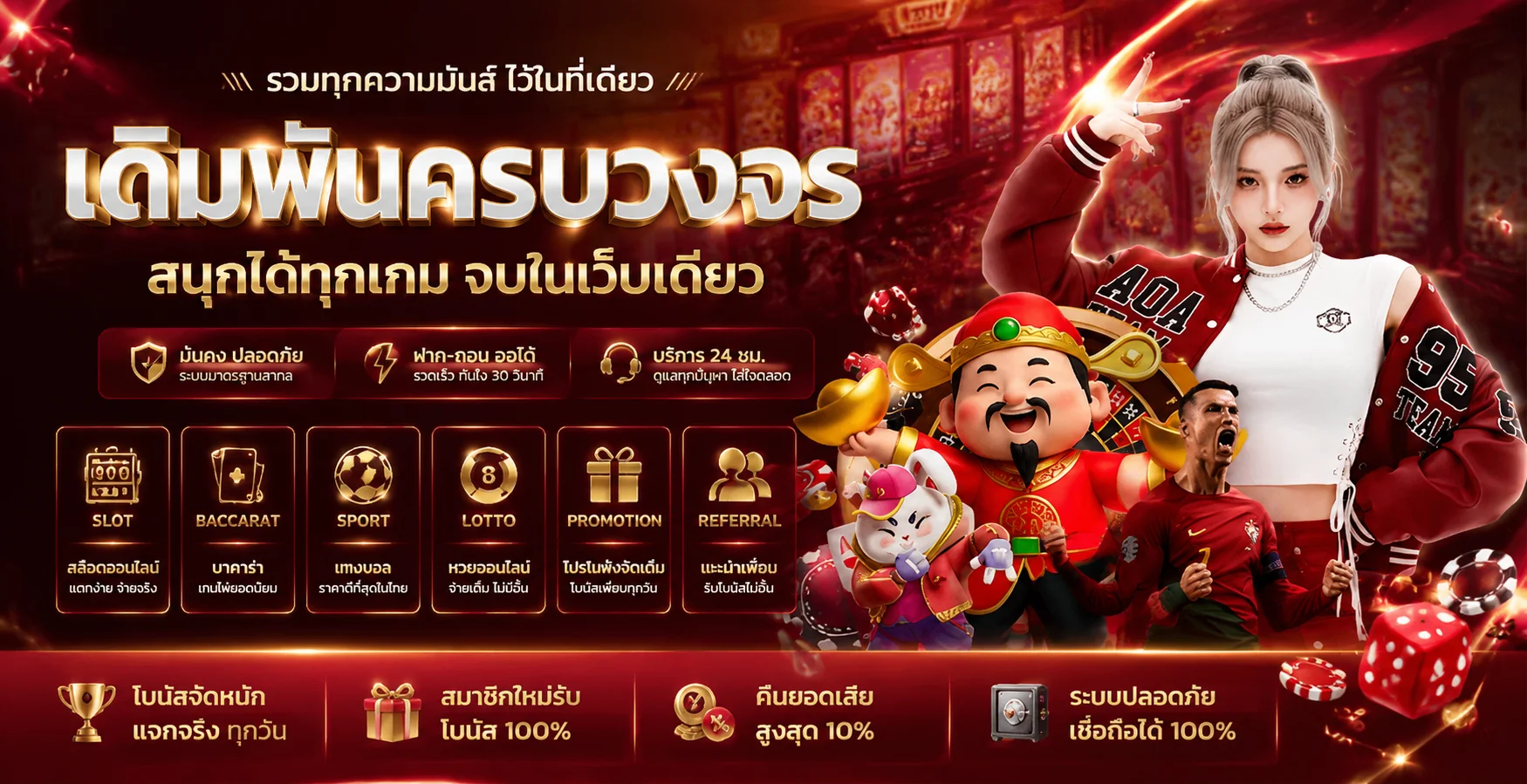MHALA ZEED เว็บพนันออนไลน์เว็บตรง สล็อต บาคาร่า ฝากถอนออโต้