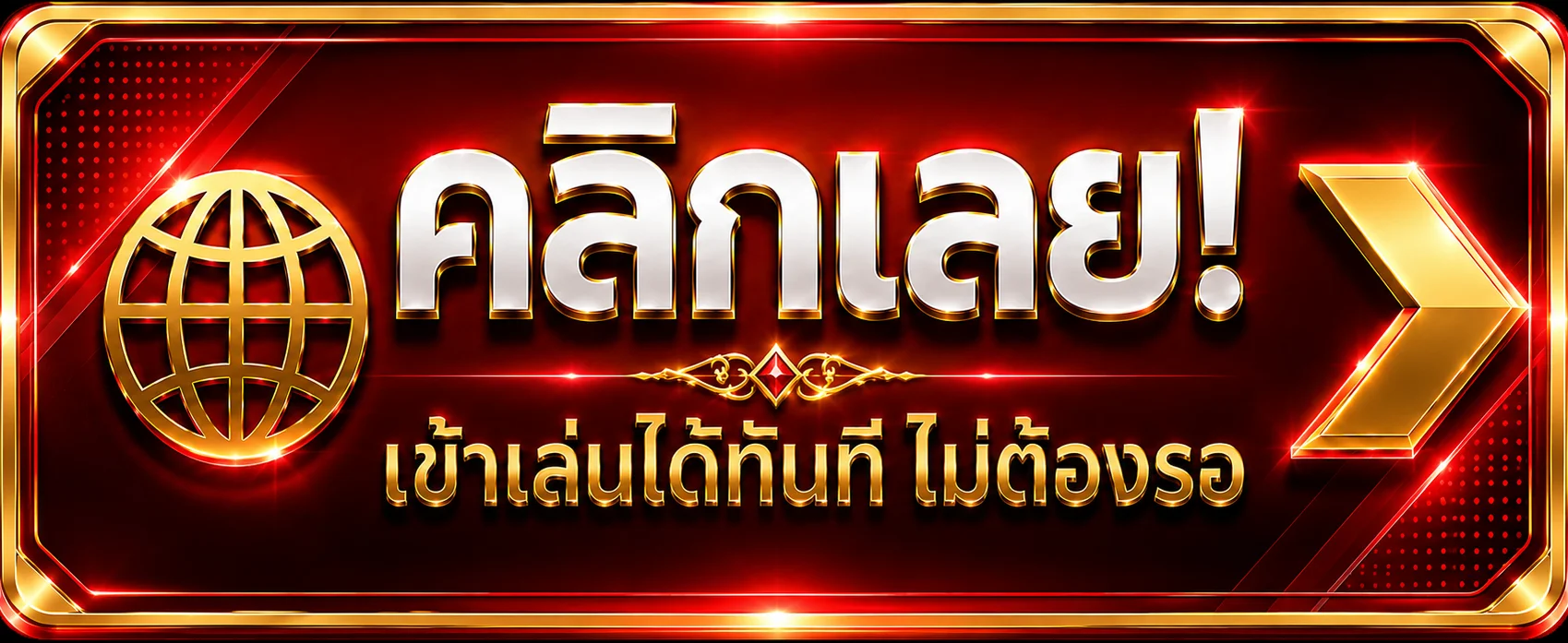 หน้า MHALA ZEED เข้าสู่ระบบ ล็อกอินด้วยเบอร์โทรและรหัสผ่านปลอดภัย