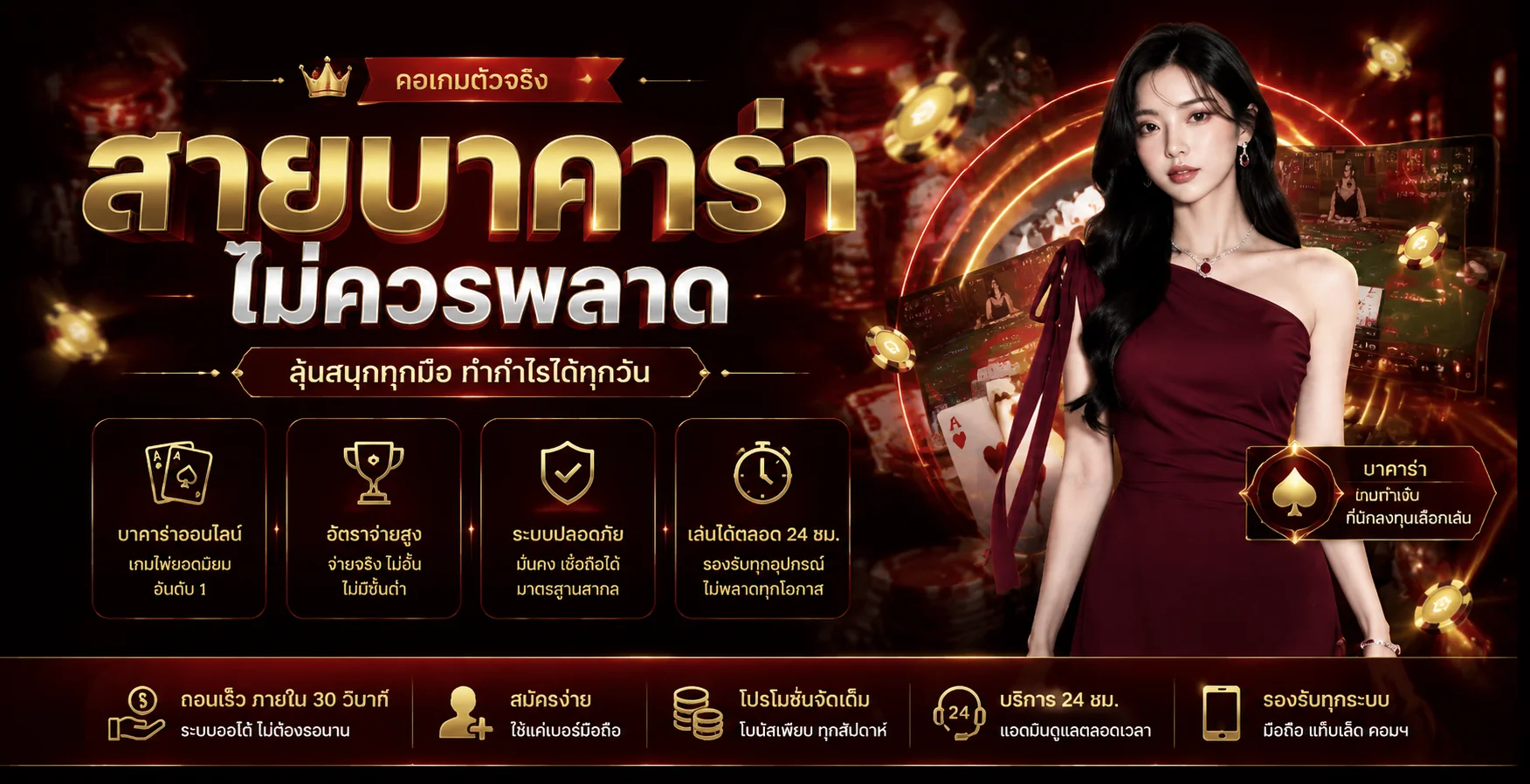 MHALA ZEED เว็บพนันออนไลน์เว็บตรง สล็อต บาคาร่า ฝากถอนออโต้