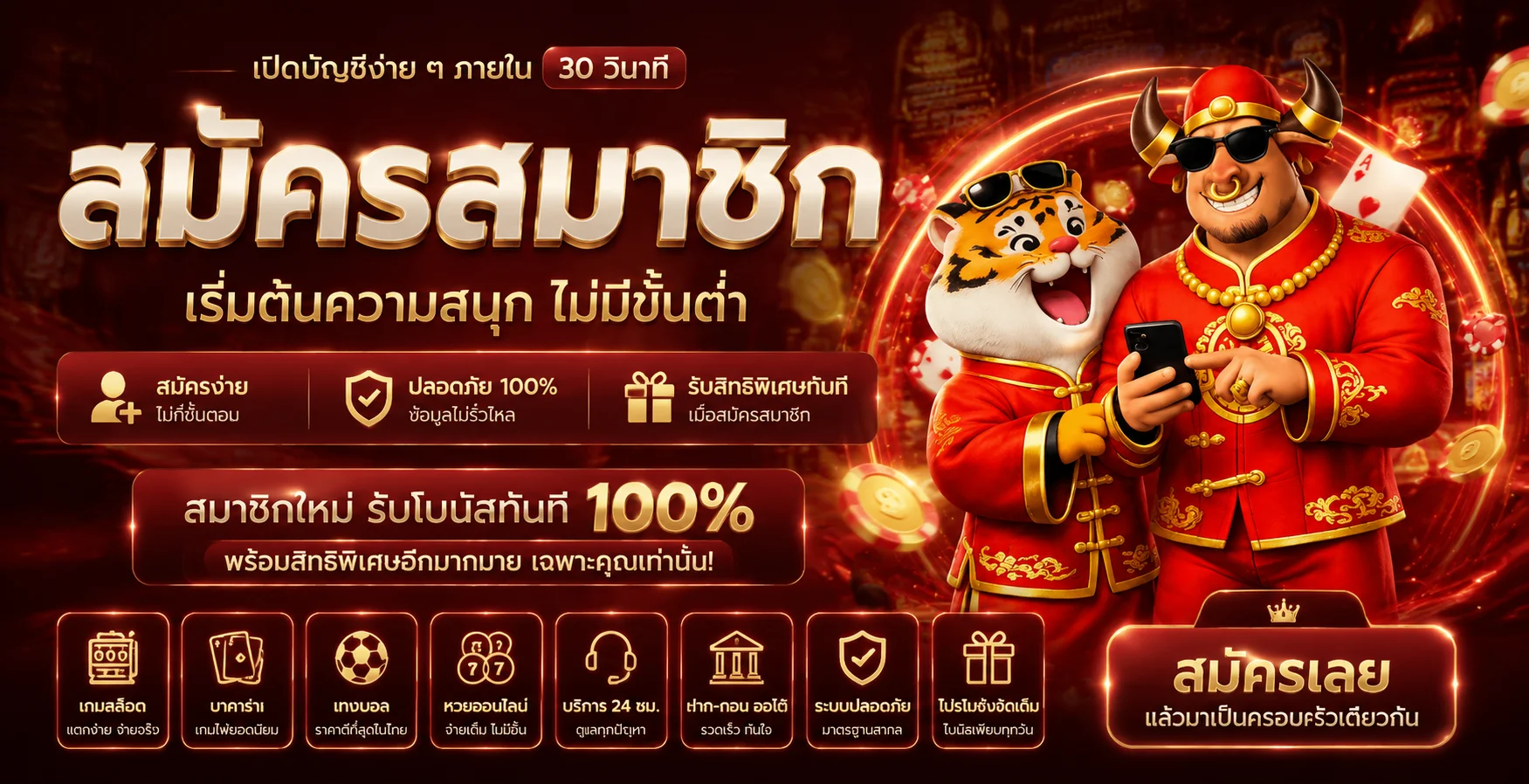 MHALA ZEED เว็บพนันออนไลน์เว็บตรง สล็อต บาคาร่า ฝากถอนออโต้